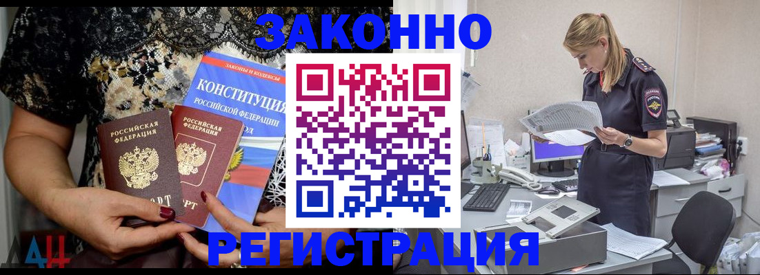 пропишу в квартире в Рошале
